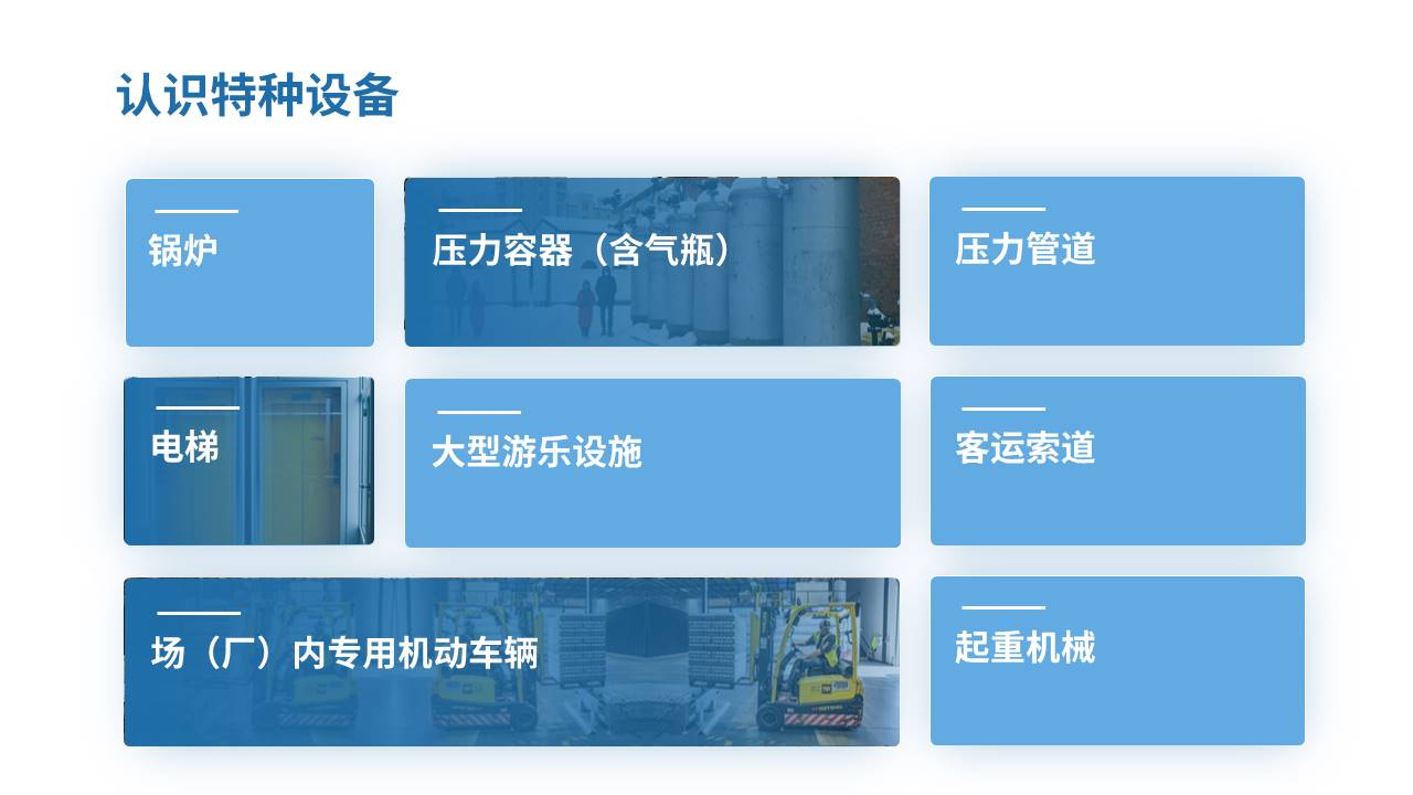 企业培训 (16).pptx